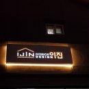 이레애드