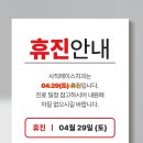 에이스치과의원 이미지