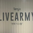 삼전로1길 이미지