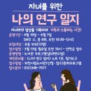 소새울가족도서관 이미지