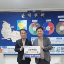 ㈜라인건설 충북일보