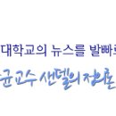 조선대학교출판부 이미지