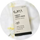 강아지 마음 | 마음반려 강아지눈영양제 후기