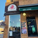 김명자낙지마당 정자점 이미지