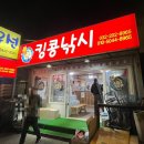 [ 10월, 11월 인천 배 낚시추천 쭈꾸미, 갑오징어 킹콩낚시 찐 후기 ]