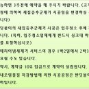 가람코퍼레이션 이미지