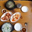 영인조선곰탕 이미지