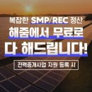 정산 태양광발전소 이미지