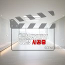 하단SKVIEW아파트 이미지