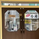 육가원칙 | 양산 중부동 육회 맛집 내돈내산 솔직후기! 밥도 안주도 다 되는 '육주작'