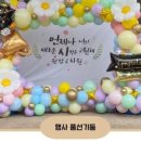 서울서정초등학교 이미지