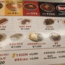 오로촌