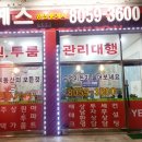 예스공인중개사사무소 이미지