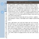 옵티멈입시연구소