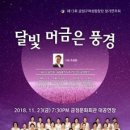 금정-13 이미지