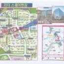 분양리더