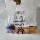 멕시카나 화정옥빛점 이미지