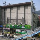 범일안경원 이미지