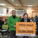 가야곡면사무소 이미지