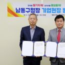 ㈜파버나인 네이버블로그