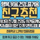 청룡태권도 | 평내 호평 청룡 태권도 유치부 초등부 모집 및 5월 교육 안내