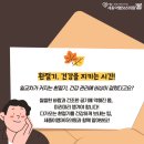 세종이엠365의원 이미지