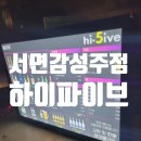 핑크레이디주점 이미지