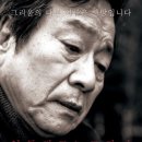 임동진 카카오 검색결과