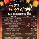 보성터미널앞 이미지