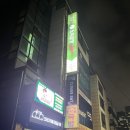 맑은 소리 음악학원 | 막힌 고음 뚫어주는 강남 보컬레슨 소리공방음악학원 강남점 후기