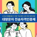문자누리