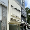 일산레터링케이크 마이러블리케이크 홀케이크 nn번째 구매 후기