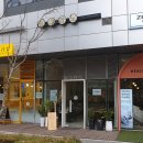 밀.그라노
