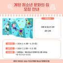 차밍댄스(주간) 이미지