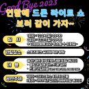 동강둔치야구장 티스토리