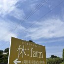 (주)휴팜 이미지