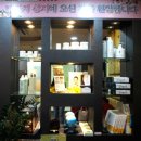 미인가&약손가에스테틱