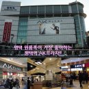 삼성인력;삼성공인중개사 이미지