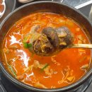 진건오남로522번길 3 | [남양주 오남 맛집 쌍둥이순대국] 얼큰도 좋고 담백도 좋은 순대국 한 상 후기