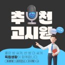 사계절DC마트 | 초역세권 서울 프리미엄 고시원! 제대로 보고 선택한 먼슬리브