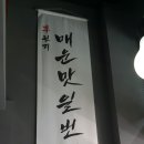 찜분식 네이버블로그