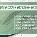 (주)서해통신 네이버블로그