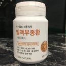 일맥한의원 이미지