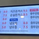 도도충무김밥 이미지