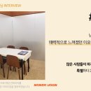 난바우동 연희점