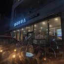 신갈역 사거리 2번출구 | 서울 강북구 삼양사거리역 맛집 [셀리하우스] 이모카세 추천 후기