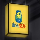 수가디자인 이미지