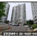 야사주공 3차 이미지