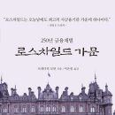 주영사