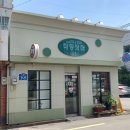 미향찻집 네이버블로그